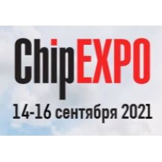 АО "АНТЕКС" на выставке "ChipEXPO-2021"